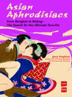 cover image of Asian Aphrodisiacs
